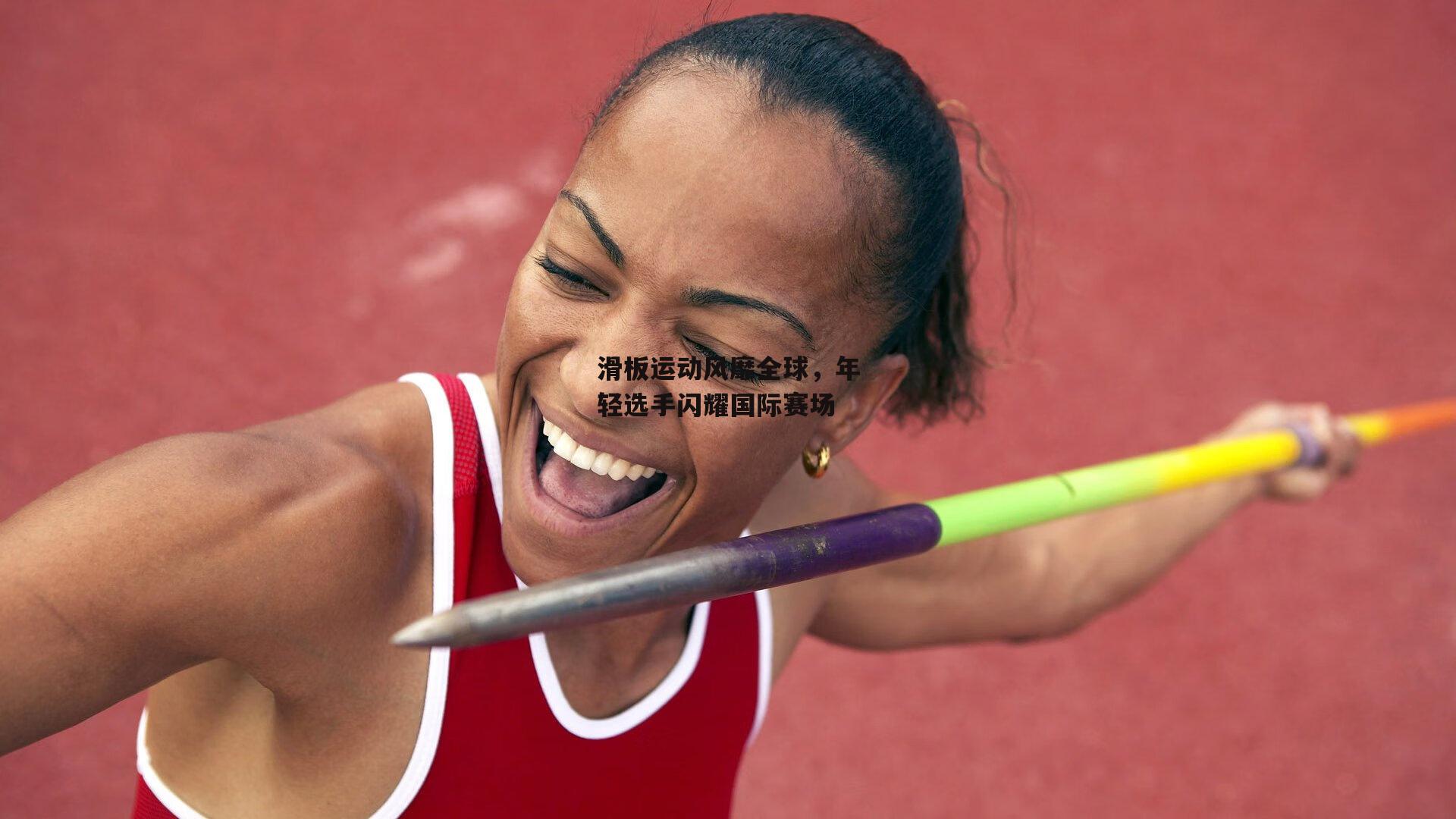 滑板运动风靡全球,年轻选手闪耀国际赛场