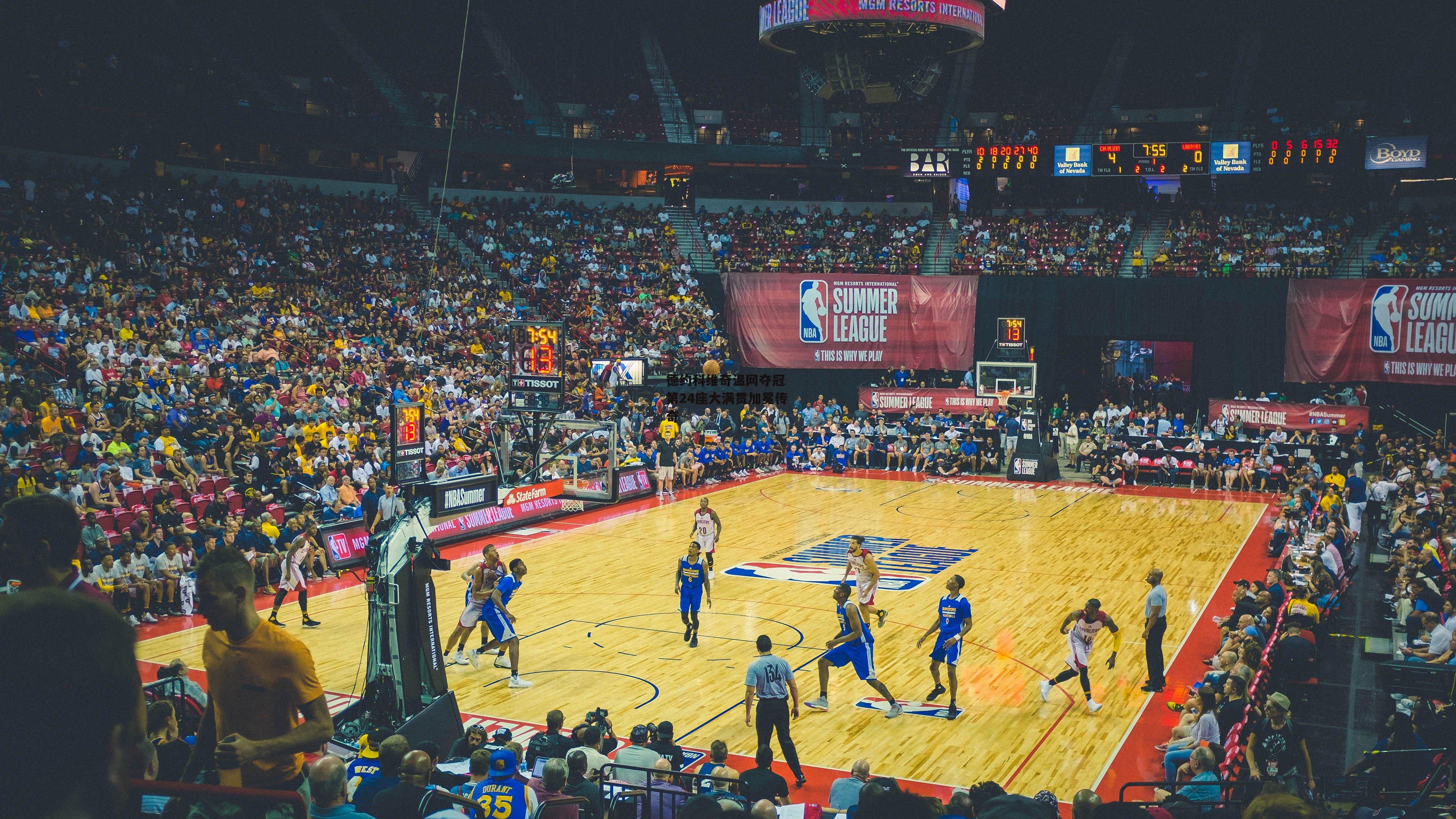 德约科维奇温网夺冠 第24座大满贯加冕传奇