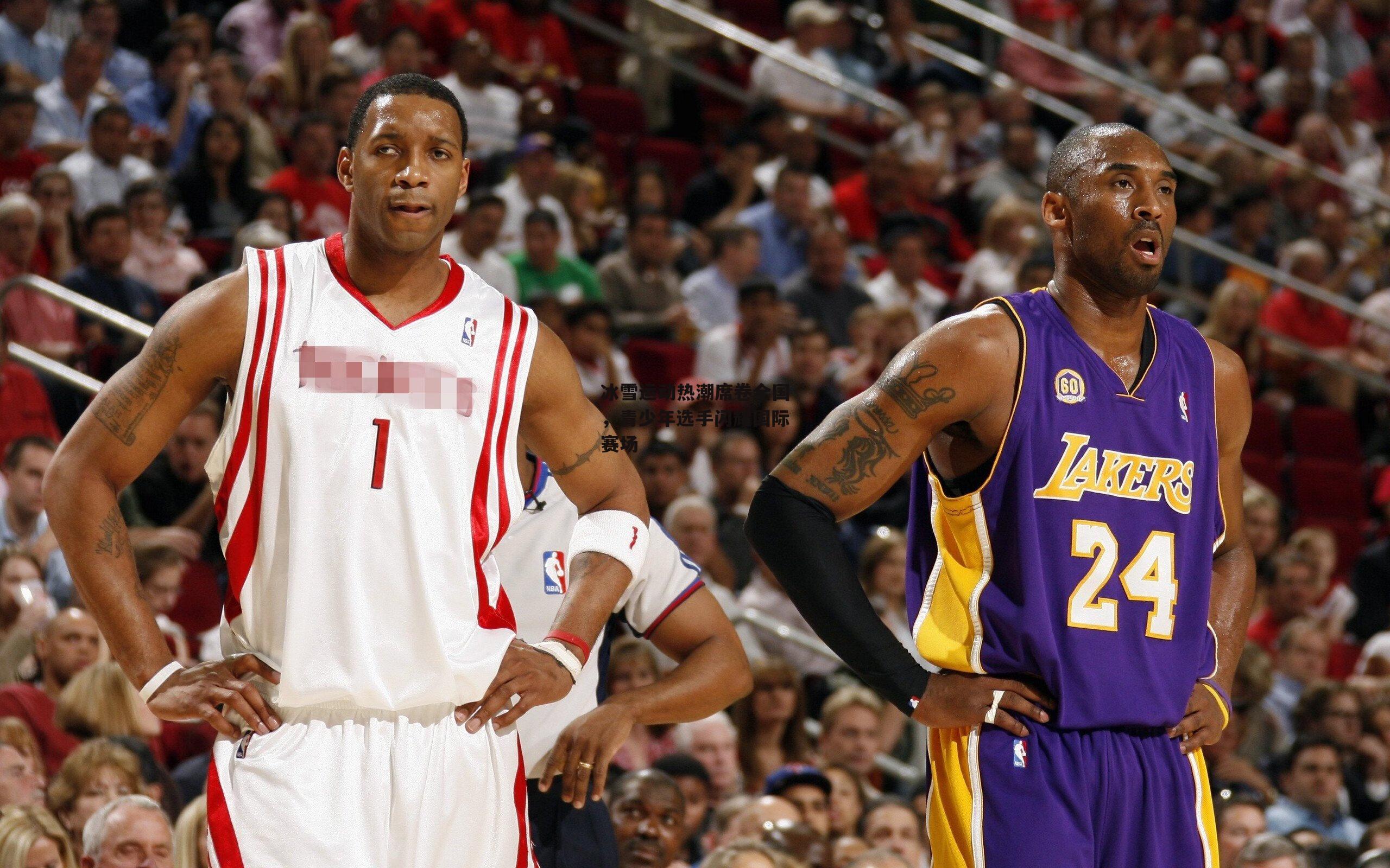 冰雪运动热潮席卷全国,青少年选手闪耀国际赛场